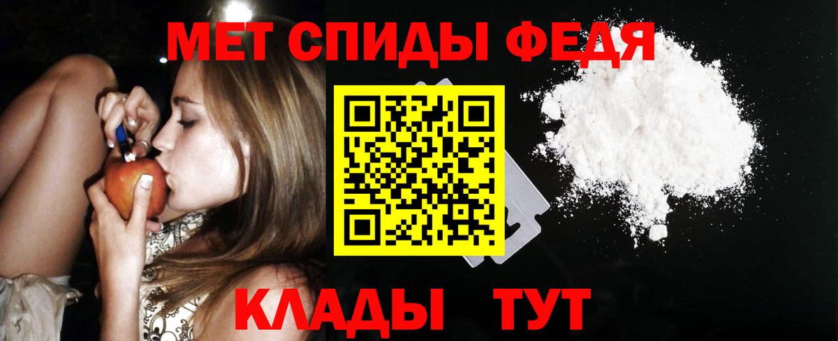 Амфетамин VHQ Мурино
