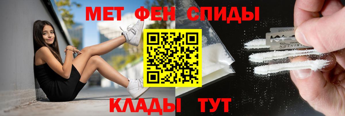 Amphetamine  Вход с VPN  АМФ  Amphetamine Розовый  Мурино 