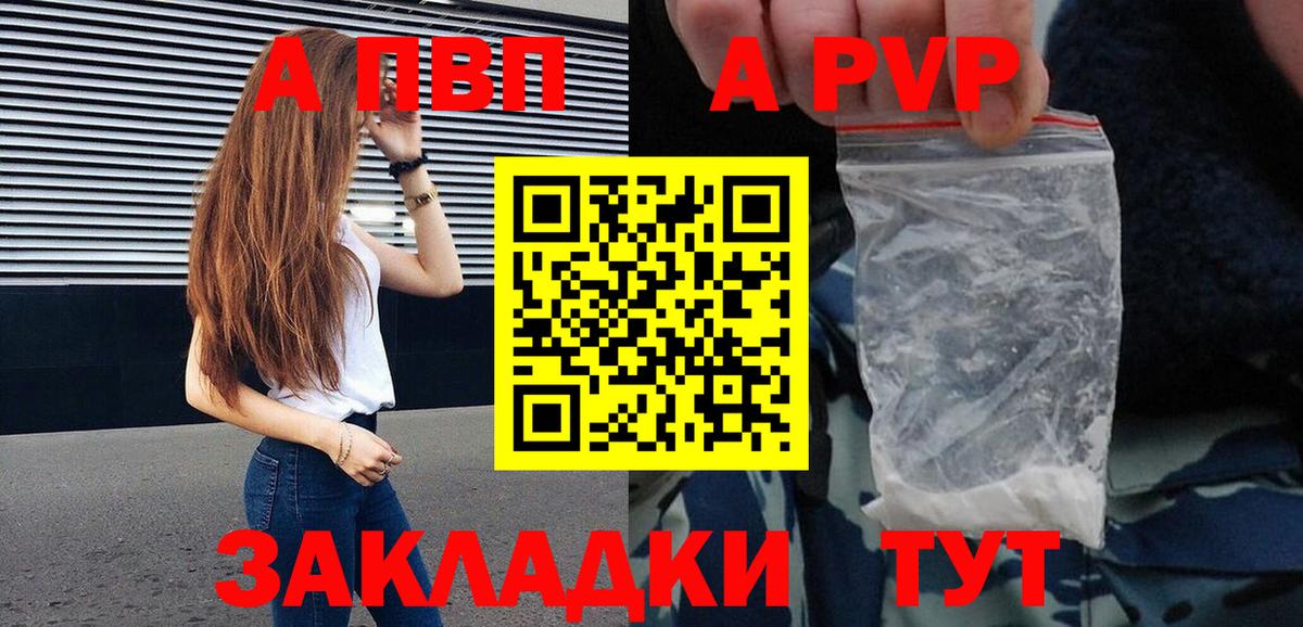 A PVP VHQ Мурино