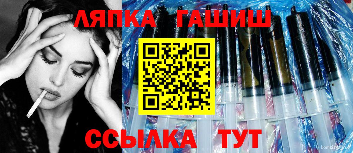 ГАШИШ Premium Мурино