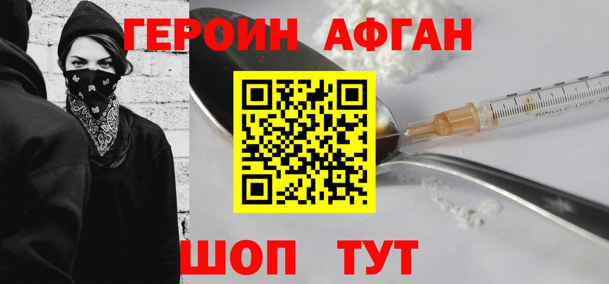 Мурино  Героин герыч  Вход с VPN 