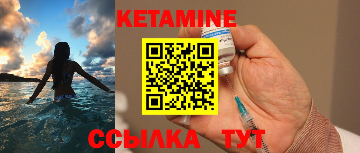 Мурино  Кетамин VHQ  Вход с VPN  КЕТАМИН VHQ 