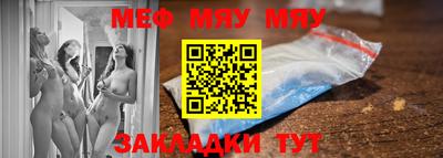 альфа пвп Гусь-Хрустальный