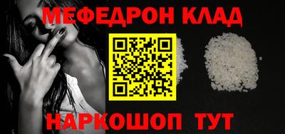 альфа пвп VHQ Дубна