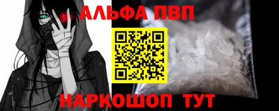 мефедрон VHQ Донецк