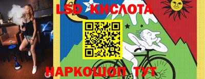 каннабис Гусиноозёрск