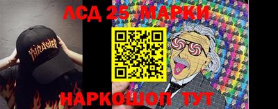 мефедрон VHQ Донецк