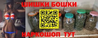 каннабис Гусиноозёрск