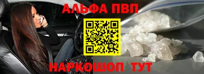 альфа пвп VHQ Дубна