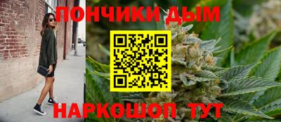 каннабис Гусиноозёрск
