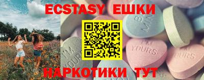 альфа пвп Гусь-Хрустальный