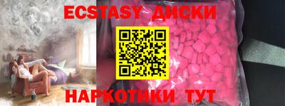 альфа пвп Гусь-Хрустальный