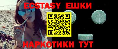 каннабис Гусиноозёрск