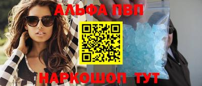 мефедрон VHQ Донецк