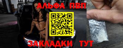 мефедрон VHQ Донецк
