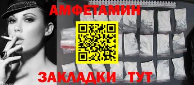 альфа пвп Гусь-Хрустальный