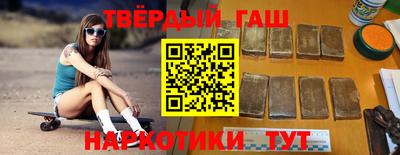 каннабис Гусиноозёрск