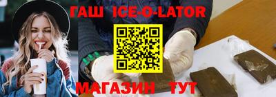каннабис Гусиноозёрск