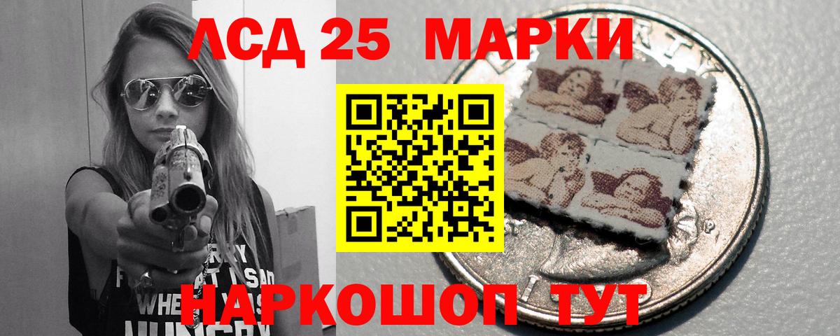 Лсд 25 экстази ecstasy Мурино