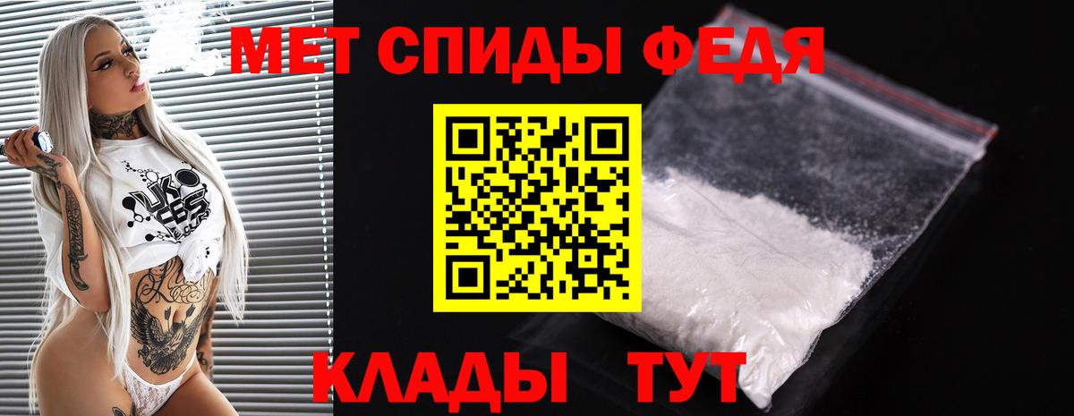 Метамфетамин кристалл Мурино