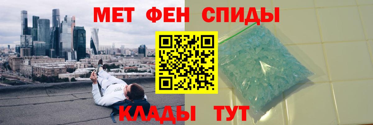 Мурино  МЕТАМФЕТАМИН винт  Метамфетамин  Вход с VPN  МЕТАМФЕТАМИН винт 