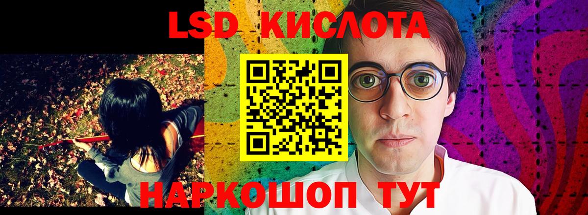 Наркотические марки 1,5мг  Вход с VPN  Мурино 