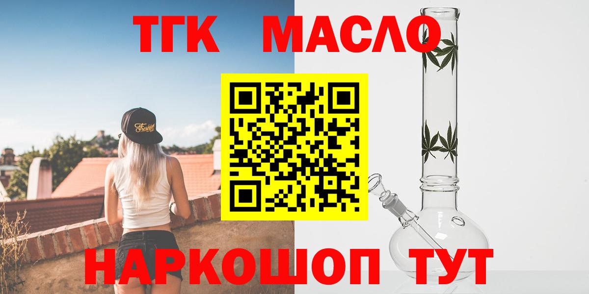 ТГК вейп с тгк Мурино