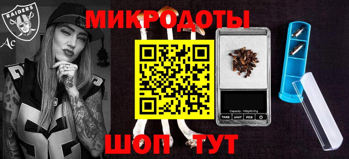 Галлюциногенные грибы ЛСД Мурино