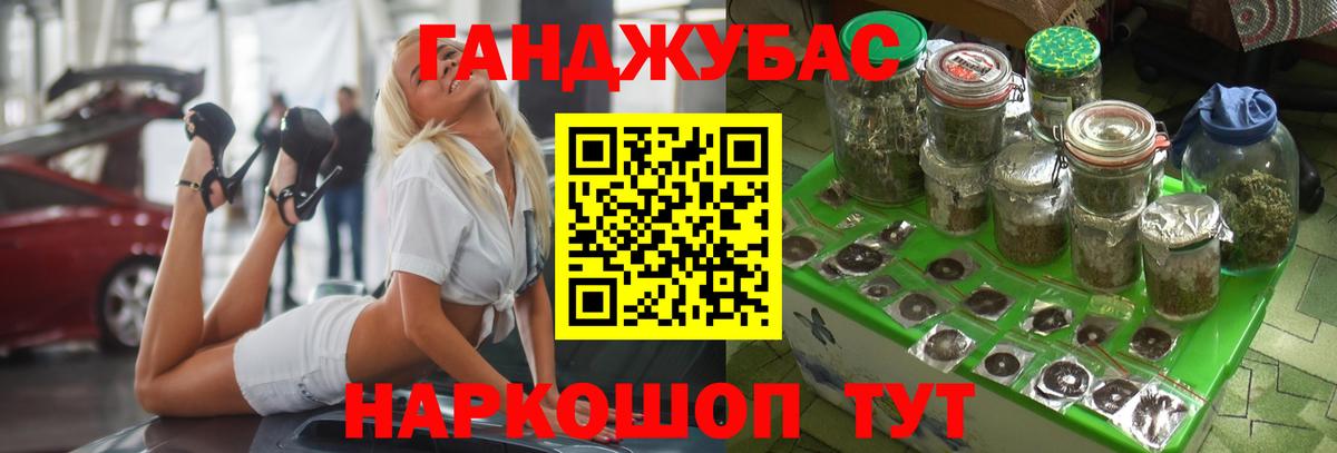 Марихуана конопля  Вход с VPN  МАРИХУАНА план  Мурино 